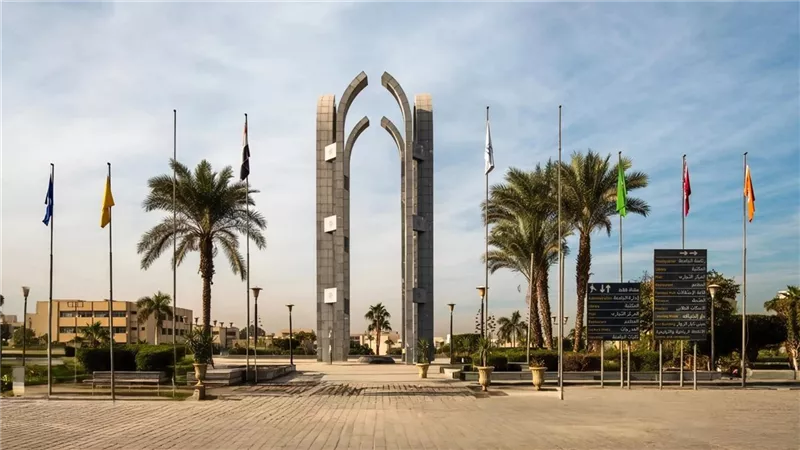 جامعة العاصمة 