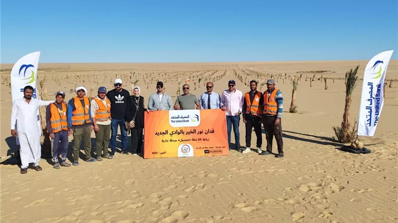 المصرف المتحد يطلق مبادرة زراعة 
