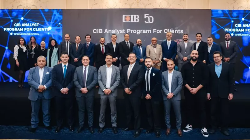  التجارى الدولي يحتفل بتخريج الدفعة الأولى من برنامج محللي الائتمان المخصص لعملائه من الشركات