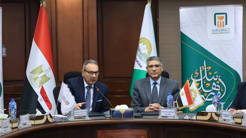البنك الأهلي ومحافظة الجيزة يوقعان بروتوكول تعاون 