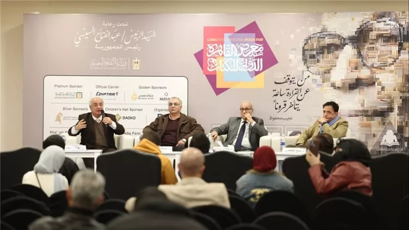 ندوة «قلق الوجود وأسئلة المصير» تناقش الأبعاد الفلسفية في المشروع الروائي لنجيب محفوظ