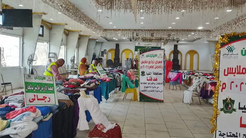 مع قدوم شهر رمضان المبارك… توزيع ملابس جديدة بالمنيا