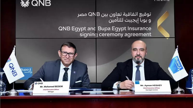 شراكة بين QNB مصر و«بوبا إيجيبت للتأمين»