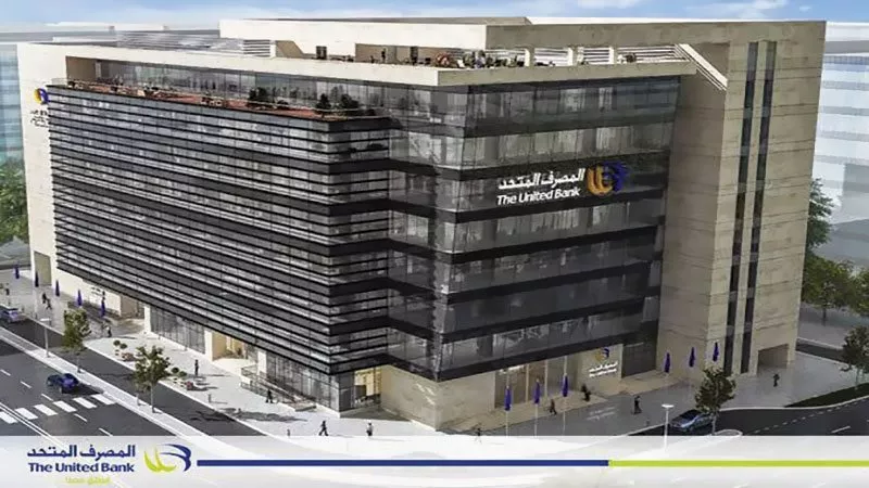 طارق فايد: المصرف يرسخ موقعه كشريك داعم لخطط التنمية الشاملة