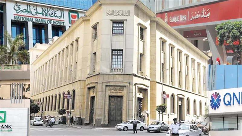 المركزى يكبح التضخم.. وزيادة الشهادات الثابتة 1.25%