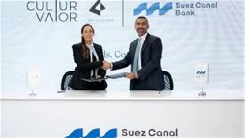«قناة السويس» يوقع شراكة لدمج التمويل والفن كأصل اقتصادى قابل للاستثمار
