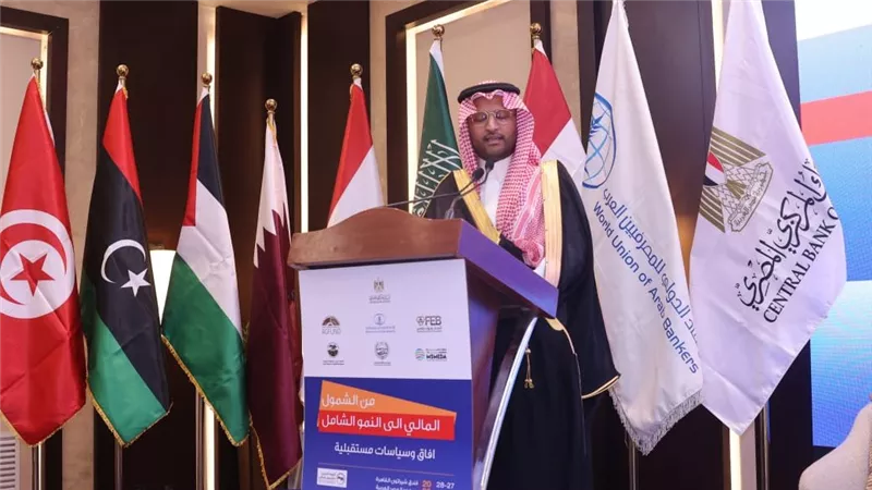 أجفند تثمن دور المركزي لترسيخ الشمول المالي
