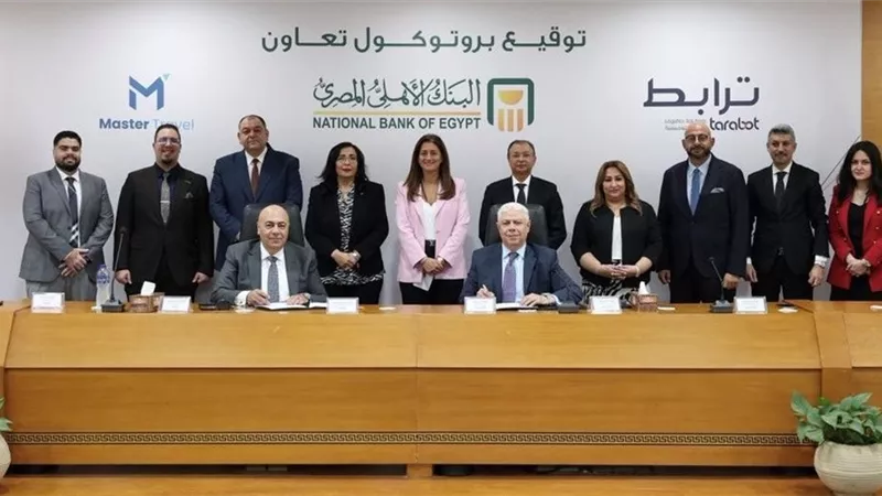  البنك الأهلي المصري يوقع شراكة لتقديم باقة من الخدمات الإداريةوالحكومية