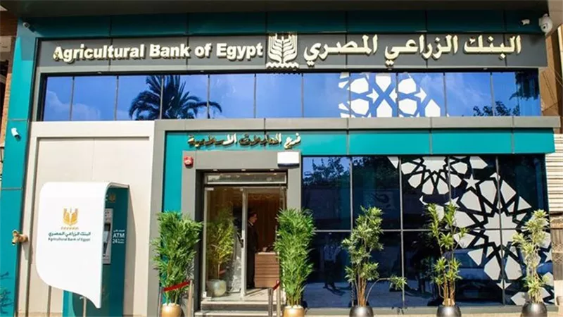 البنك الزراعي يواصل تنفيذ مبادرته 