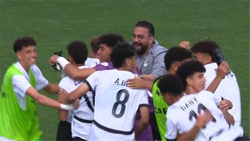 منتخب مصر تحت 17 عامًا يقلب الطاولة على تونس في كأس أمم إفريقيا