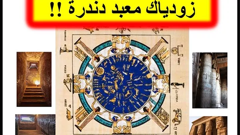 خبير آثار يرصد أهمية وإشكالية القانون الفرنسى لتسهيل عودة الآثار 