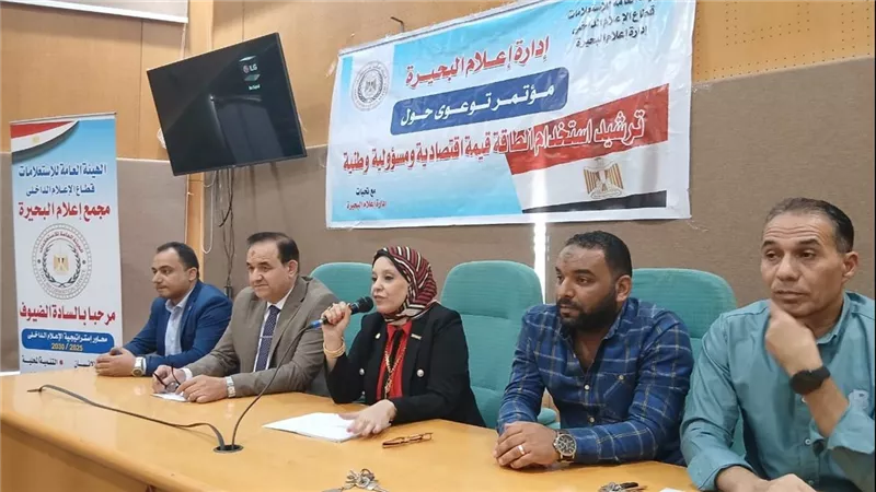 تحويل الطاقة الحرارية الي كهربائية بطريقة عملية بإدارة إعلام البحيرة 