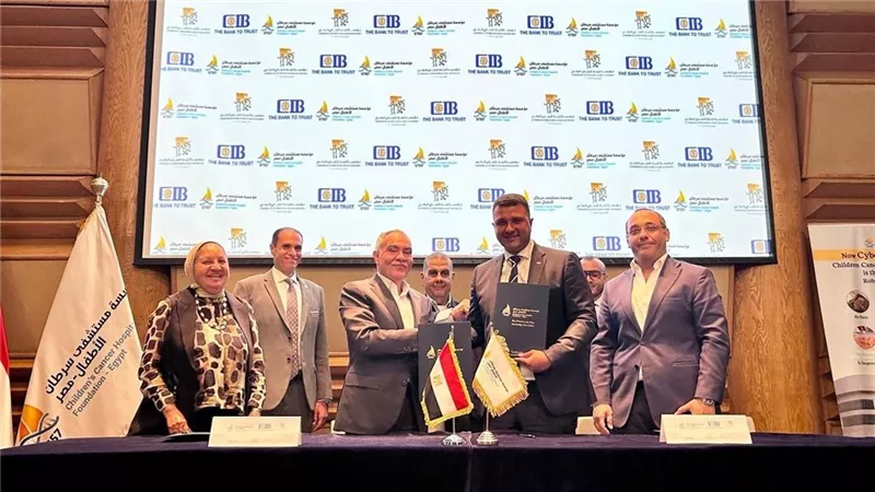 مؤسسة البنك التجاري الدولي – مصر (CIB Foundation) تجدد شراكتها مع مستشفى 57357