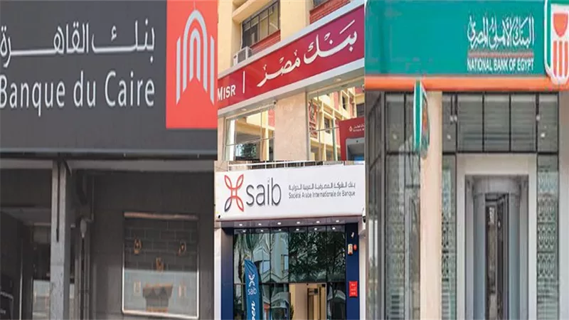 البنوك تطرح شهادات جديدة وترفع الفائدة لتصل إلى 19.96%
