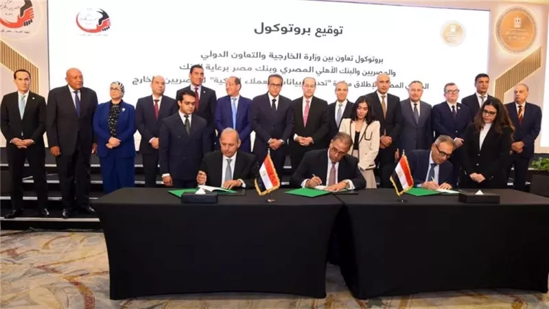البنك المركزي ووزارة الخارجية يطلقان 