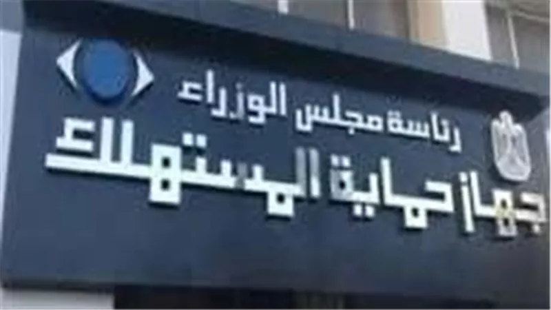 قانون حماية المستهلك يواجه الإعلانات المضللة.. وغرامات تصل لمليون جنيه