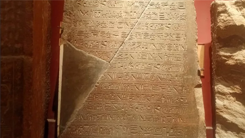   انتهاء أعمال ترميم لوحة للملك رمسيس الثاني بالمتحف المصري بالتحرير