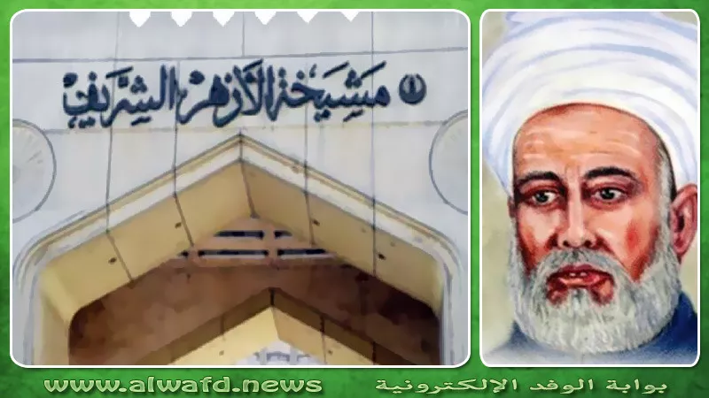 حكاية الإمام محمد العروسي أول شيخ للأزهر وُلي أبوه المشيخة من قبله