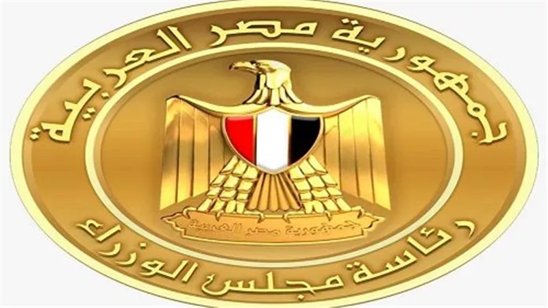مجلس الوزراء    