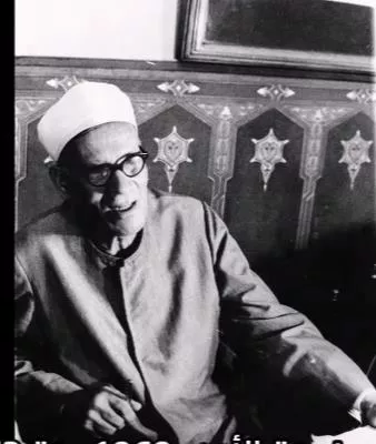 الإمام الأكبر محمد الفحام&nbsp;