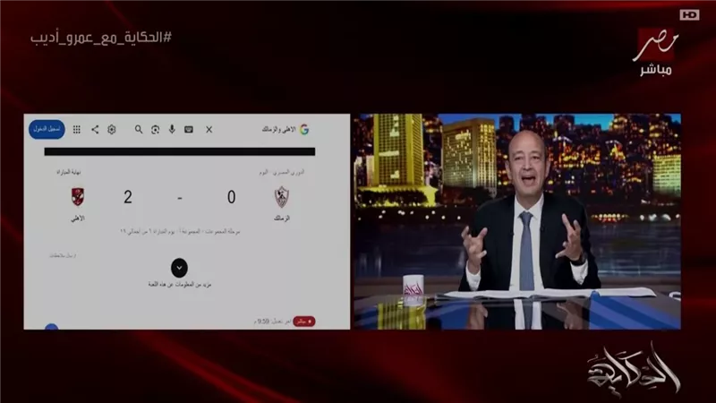 الإعلامي عمرو أديب    
