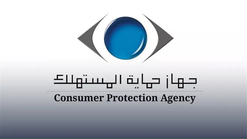 ضبط 9 أطنان من الأغذية غير الصالحة للاستهلاك الآدمي داخل منشأتين ببلبيس