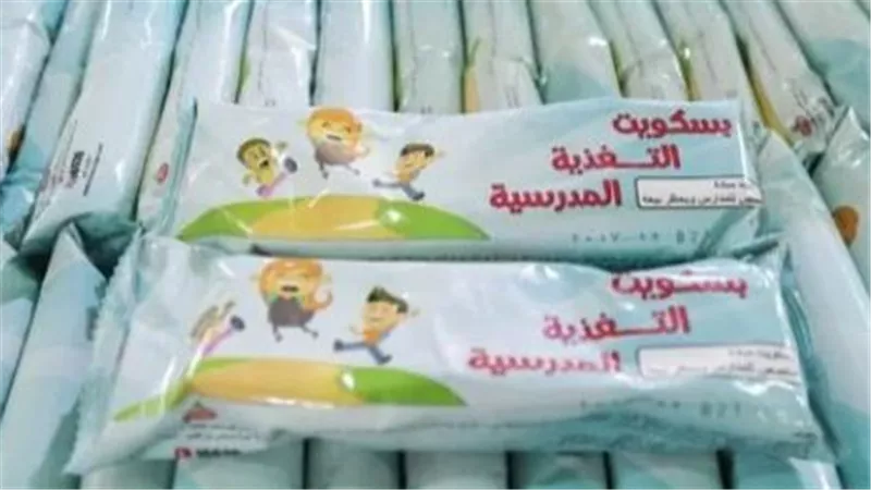 txt