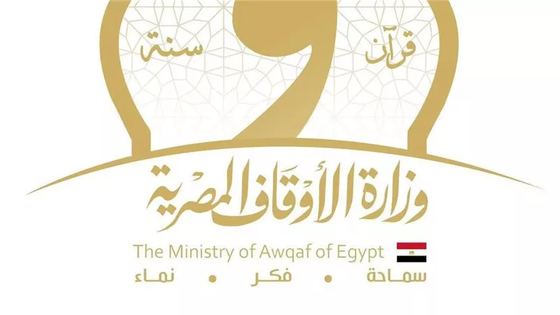 الأوقاف تحتفي باليوم الدولي للمرأة الريفية