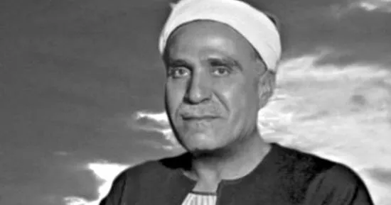 الإمام مصطفي عبدالرازق