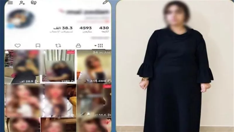 المتهمة 