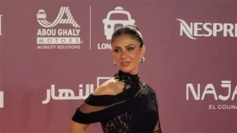 بسمة 
