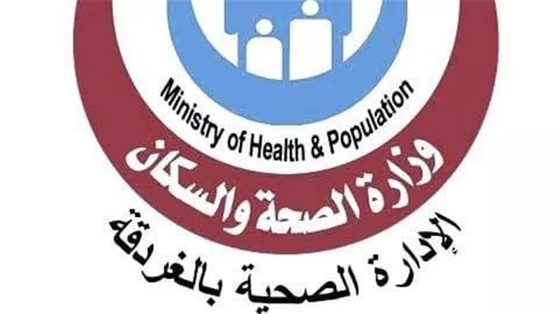 انطلاق حملة التطعيم ضد شلل الأطفال والحصبة الألمانية في الغردقة.. المواعيد والأماكن 
