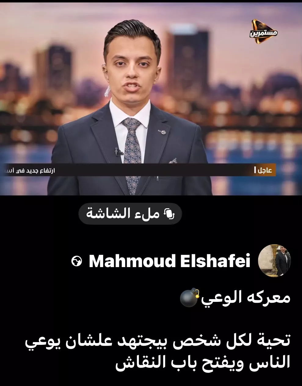 &nbsp;فيلم أحلام ع الوعي لحمدي عاشور&nbsp;