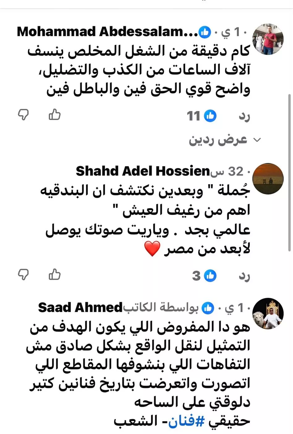 &nbsp;فيلم أحلام ع الوعي لحمدي عاشور&nbsp;