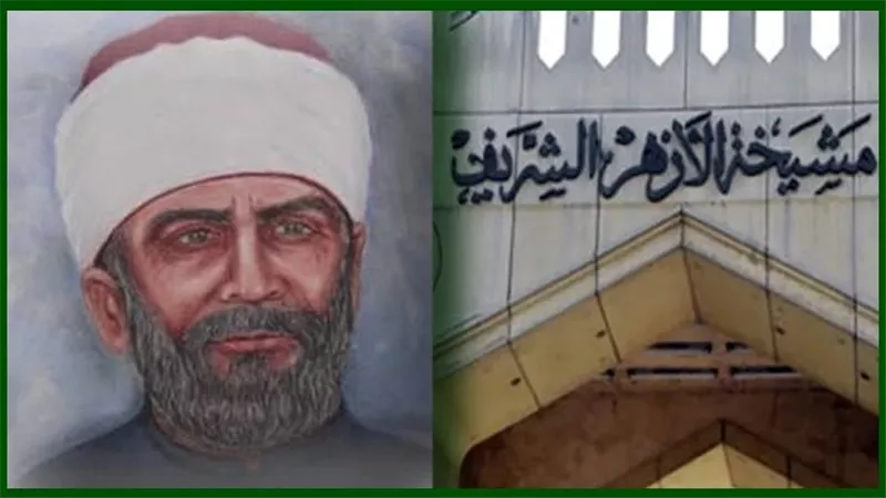الإمام الـ 20 للأزهر .. حكاية الشيخ مصطفى العروسي وسبب عزلة من المشيخة