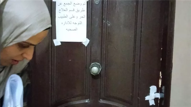 إغلاق وتشميع 46 منشأة طبية مخالفة في فاقوس والصالحية الجديدة بالشرقية