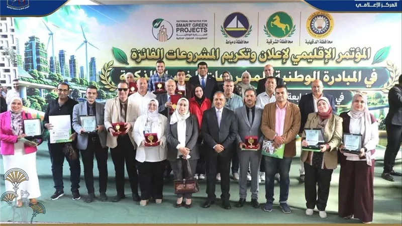 رئيس جامعة الزقازيق يهنئ الفائزين بالمبادرة الوطنية للمشروعات الخضراء الذكية