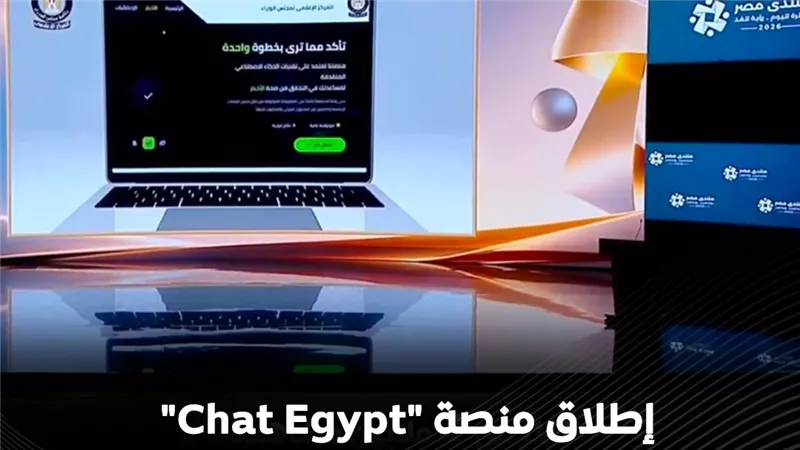 شات 
