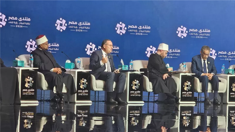 منتدى مصر     