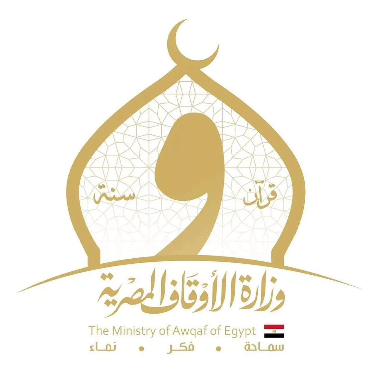 الأوقاف تعلن موعد تصفيات المرحلة قبل النهائية للموسم الثالث من «دوري النجباء» بأكاديمية الأوقاف الدولية