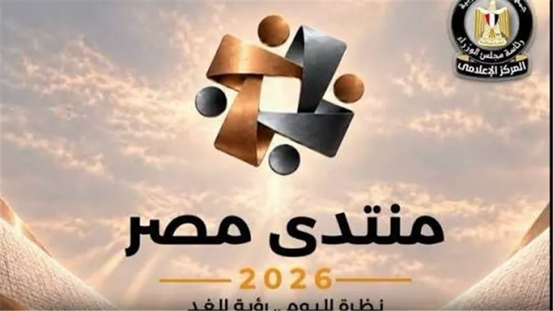 محلل سياسي: إشراك الشباب وذوي الهمم في الحوار الوطني يدعم صياغة الأولويات التنموية