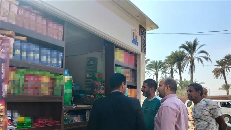 منظومة الأكشاك الموحدة  