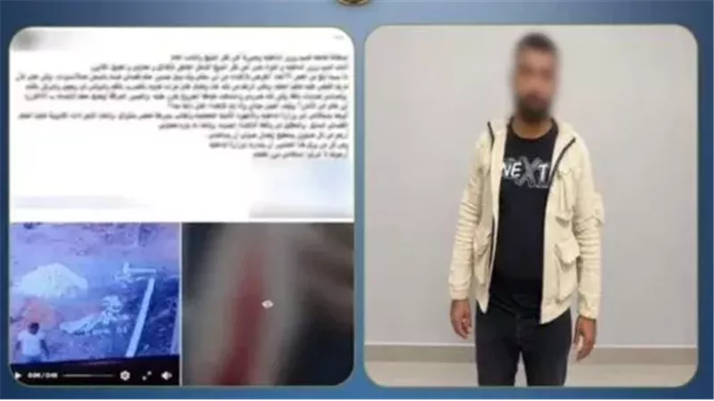 المتهم 