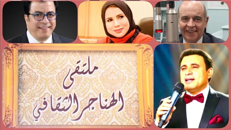 ملتقى الهناجر 