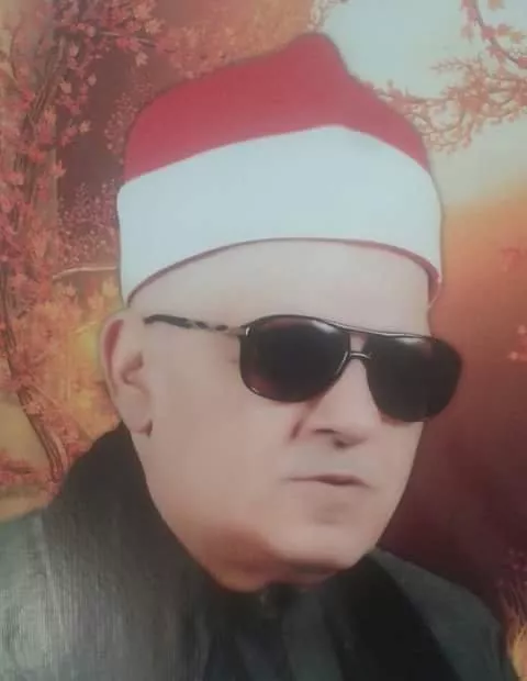 الشيخ أحمد أبو المعاطي