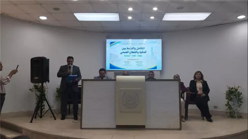 قيادات صحة القاهرة والمديرية المالية يشاركون في 