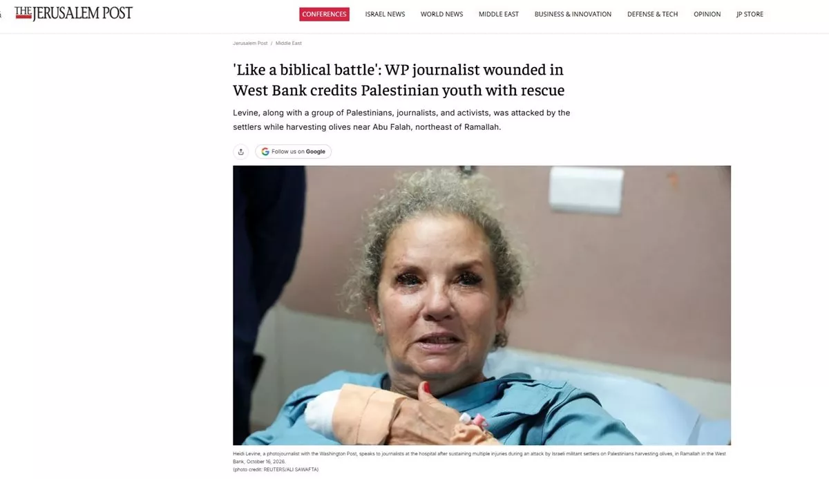 تقرير الصحيفة الإسرائيلية&nbsp;
