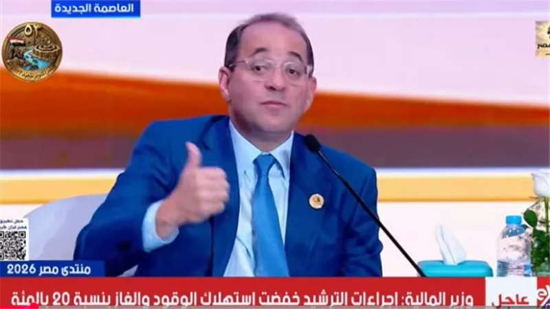  أحمد كجوك وزير المالية    