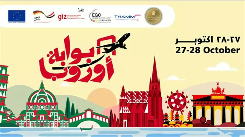 للعمل في الخارج.. 