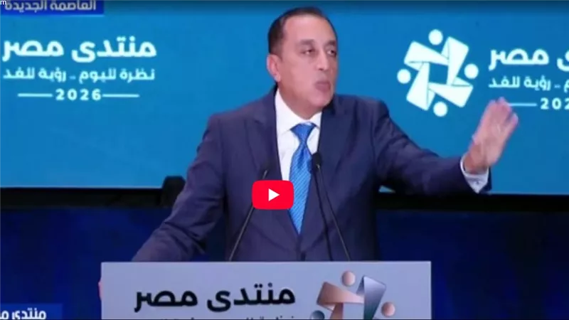 مدبولي    